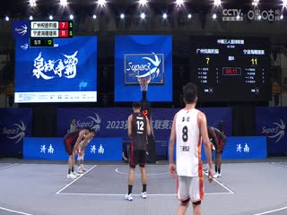 超三联赛 广州悦跑豹猫21.19宁波海曙捷英 20230909海报