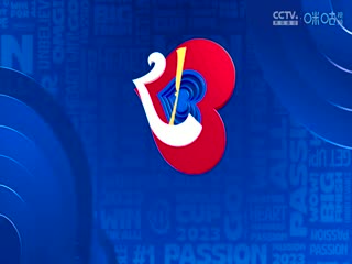 男篮世界杯 意大利VS美国 20230905（张浩岳）海报