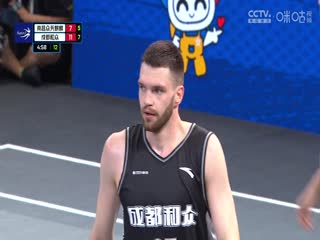 超三联赛 南昌众天麒麟18.21成都和众 20230909海报