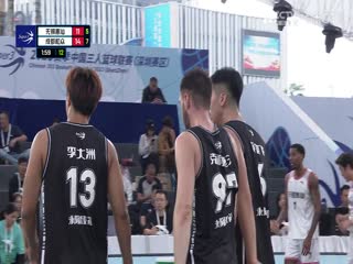 超三联赛 深圳赛区Day1下午场全场回放 20231021海报