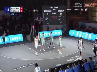 超三联赛 重庆黔江峡谷城20.16日照迈动山外 20230930海报