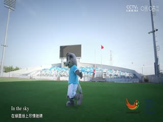 国际大体联足球世界杯  共和国大学vs拉曼鲁尔大学 20231021海报