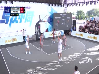 超三联赛 南昌众天麒麟19.21无锡惠汕 20231015海报