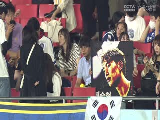 亚冠小组赛  川崎前锋vs蔚山现代 (涂远) 20231003海报