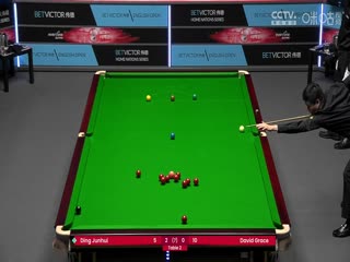 斯诺克 丁俊晖4-1大卫·格雷斯 20231003海报