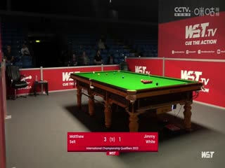 斯诺克 马修·塞尔特6-1吉米·怀特 20230918海报