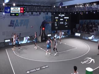 超三联赛  20231004（王冠证）海报