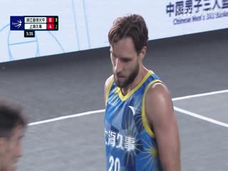 超三联赛 浙江普徕火牛21.12上海久事 20230928海报