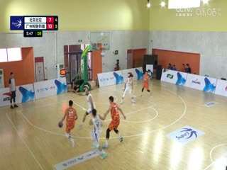 超三联赛 北京北控17.22广州悦跑豹猫 20231006海报