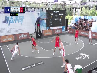 超三联赛 广西生涯14.15南昌众天麒麟 20231005海报