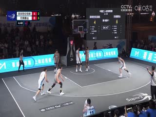 超三联赛 深圳世纪启航18.15无锡惠汕 20230930海报