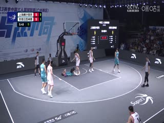 超三联赛 上海横沙誉民21.18安徽云图神麝 20231014（依力）海报