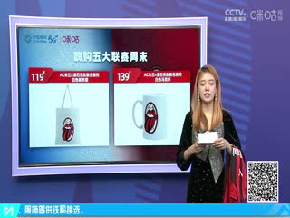 意甲 国际米兰vsAC米兰 (刘腾、黄健翔、李子琪) 20230916海报