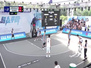 超三联赛 日照迈动山外12.21常州有迈 20231005海报