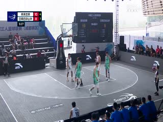 超三联赛 南海龙狮20.21日照迈动山外 20230928海报