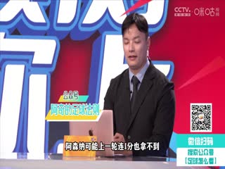 德甲RB莱比锡vs拜仁慕尼黑 (胡小凡、张力、孙蕊) 20230930海报