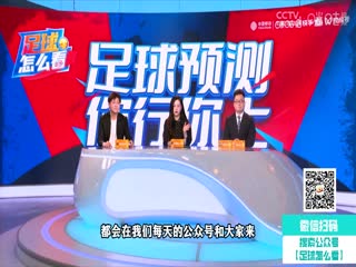 意甲 国际米兰vsAC米兰 (石庆圣、李彦) 20230916海报