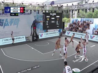 超三联赛 上海上实20.8南海龙狮 20231005海报