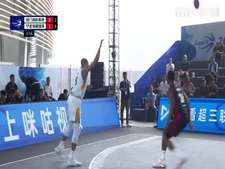 超三联赛 澳门澳科菁英21.11宁波海曙捷英 20230928海报