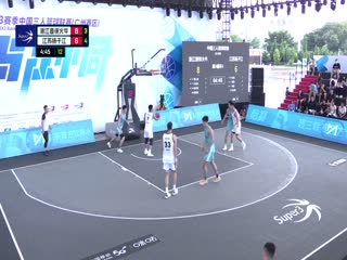 超三联赛 浙江普徕火牛22.10江苏扬子江 20231013海报