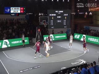 超三联赛 澳门澳科菁英17.21上海上实 20230930海报