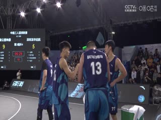 超三联赛 安徽云图神麝21.12深圳世纪启航 20231021（李嘉伟）海报