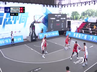 超三联赛 广州悦跑豹猫16.21南昌众天麒麟 20231013海报