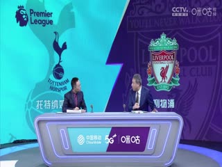 英超 托特纳姆热刺vs利物浦 (詹俊、张路、林梦鸽) 20230930海报