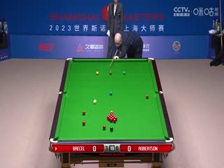 斯诺克 尼尔·罗伯逊3-6卢卡·布雷切尔 20230916（李照）（上）海报