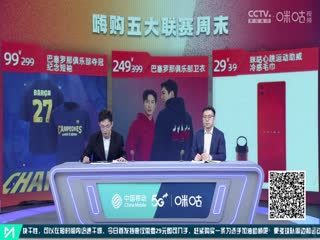 西甲 巴塞罗那vs塞维利亚 (张昊泽、贺宇) 20230929海报
