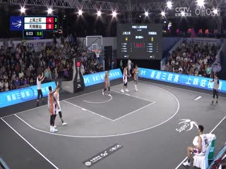 超三联赛 深圳赛区开赛仪式及Day1晚间场全场回放 20231021海报