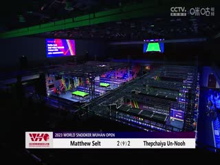 斯诺克 塔猜亚·乌诺2-5马修·塞尔特 20231010海报