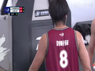 超三联赛 广州悦跑豹猫19.21上海上实 20231014海报