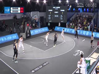 超三联赛 贵州奥弗15.21青岛国信 20231019海报