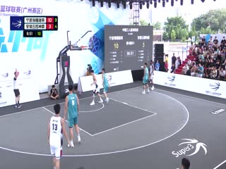 超三联赛 宁波海曙捷英21.17安徽云图神麝 20231013海报