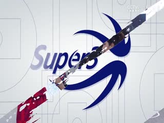 超三联赛 无锡惠汕15.21崇明横沙誉民 20230930海报