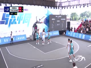 超三联赛 成都和众21.20安徽云图神麝 20231014海报