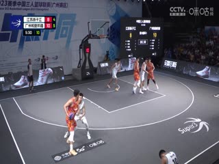 超三联赛 江苏扬子江20.21广州悦跑豹猫 20231013海报