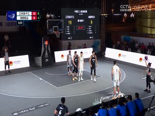 超三联赛 江苏扬子江21.20成都和众 20230928海报