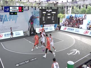 超三联赛 无锡惠汕19.15广州悦跑豹猫 20231005海报