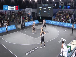 超三联赛 贵州奥弗21.17青岛国信 20231019海报