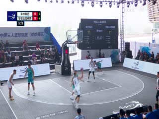 超三联赛 常州有迈21.18安徽云图神麝 20230928海报