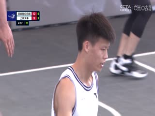 超三联赛 深圳世纪启航20.19上海久事 20231014海报