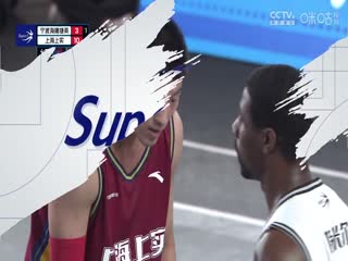 超三联赛 宁波海曙捷英14.19上海上实 20230930海报