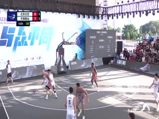 超三联赛 北京北控10.14无锡惠汕 20231014海报