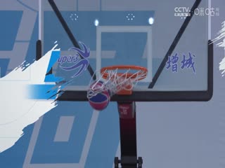 超三联赛 江苏扬子江21.18无锡惠汕 20231014（依力）海报