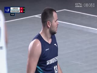 超三联赛 北京北控18.22深圳世纪启航 20230928海报