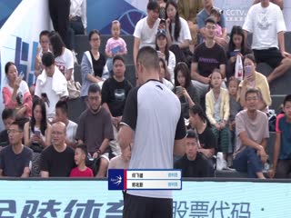 超三联赛 全场回放 20231022（金哲豪、吕程）海报