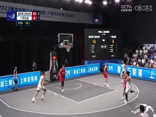 超三联赛 重庆黔江峡谷城20.21广西生涯 20230701海报