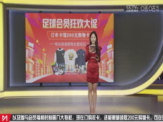 德甲 多特蒙德vs拜仁慕尼黑 (胡小凡、鲁靖明、张力、孙蕊) 20231104海报